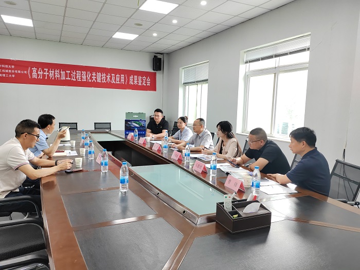 松滋市政協(xié)副主席、招商服務(wù)中心主任鄒璇調(diào)研現(xiàn)代精工 共探磷石膏綠色轉(zhuǎn)型新路徑